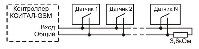 Кситал gsm 4т схема подключения