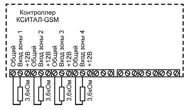 Кситал gsm 4т схема подключения