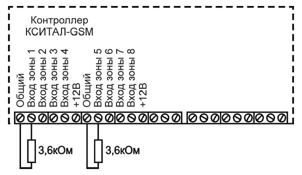 Кситал gsm схема подключения